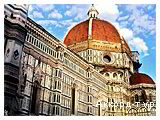 День 6 - Флоренція – Піза – Галерея Уффіці